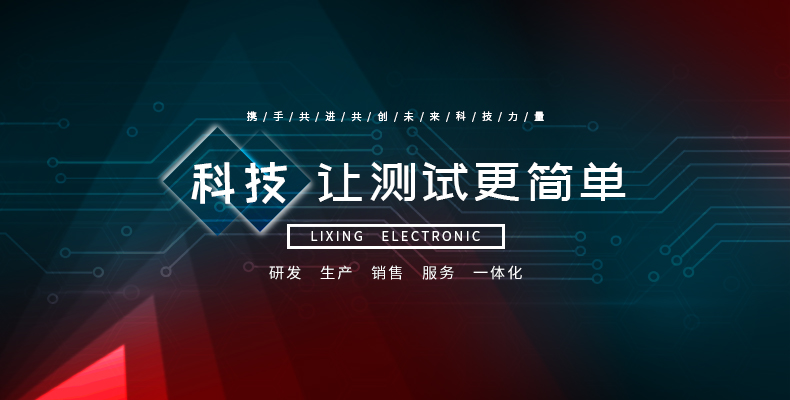 力兴-华体会注册.jpg